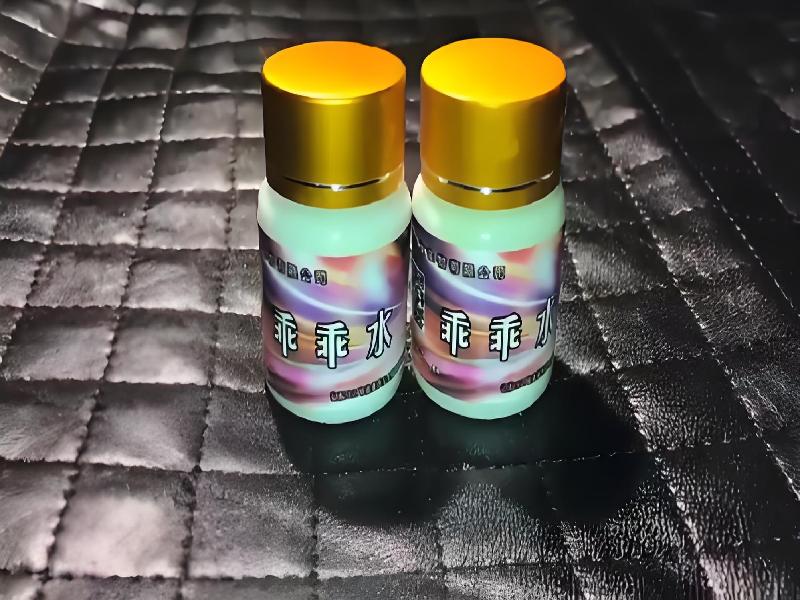 迷香水正品7429-O3nK型号